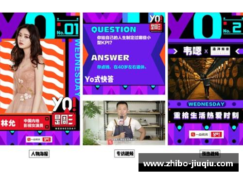 体育明星直播赚钱的潜力与现实挑战探讨