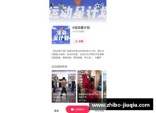 体育明星转场视频素材免费下载 高质量与创意并存的绝佳选择